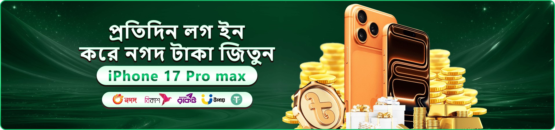e777 ক্যাসিনো প্রমোশন ব্যানার